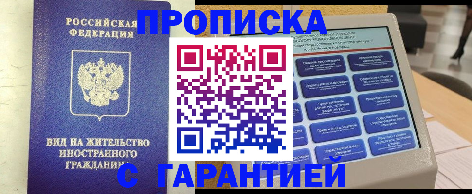 регистрация для школы в Урюпинске