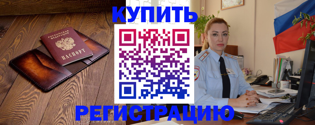 регистрация для дет. сада в Урюпинске